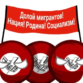 😤 emoji Нацболы (КБ фанфик) @berdich555 Telegram sticker 3 of 12