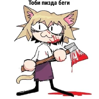 🤬 emoji Это кощка ➡️ @Ctikerubot Telegram sticker 5 of 33