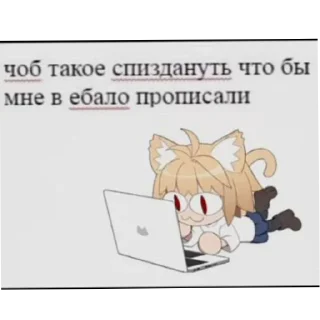 Sticker from Это кощка ➡️ @Ctikerubot