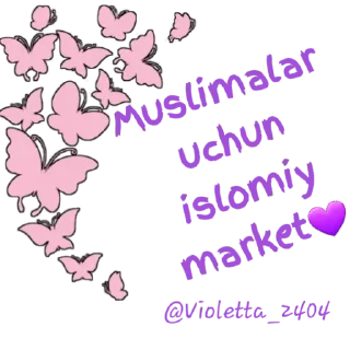 ✨ emoji Muslimalar uchun islomiy market Telegram sticker 1 of 39