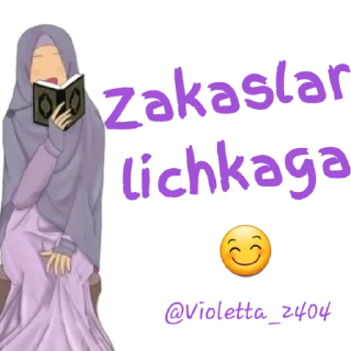 🌸 emoji Muslimalar uchun islomiy market Telegram sticker 4 of 39