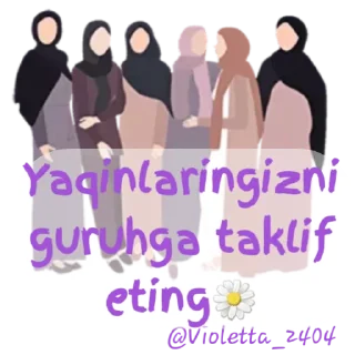 🌿 emoji Muslimalar uchun islomiy market Telegram sticker 6 of 39