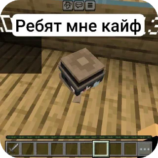 😎 emoji Амогусики | @LloydMinecrafter Telegram sticker 21 of 48