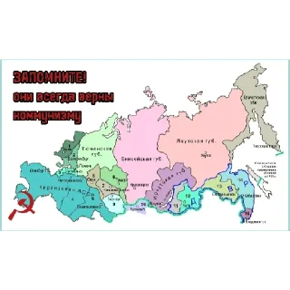 Sticker from Сборка для шизиков