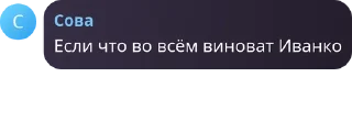 🥰 emoji Диалоги шизиков Telegram sticker 6 of 112