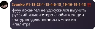 👁 emoji Диалоги шизиков Telegram sticker 12 of 112