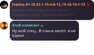 👁 emoji Диалоги шизиков Telegram sticker 10 of 112
