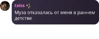🥰 emoji Диалоги шизиков Telegram sticker 2 of 112
