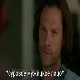 😔 emoji Сверхъестественное ➡️ @Ctikerubot Telegram sticker 21 of 83