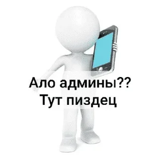😡 emoji Этот пак заебашил тимурка @Infboost ➡️ @Ctikerubot Telegram sticker 20 of 67