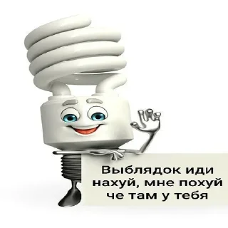 🤡 emoji Этот пак заебашил тимурка @Infboost ➡️ @Ctikerubot Telegram sticker 16 of 67