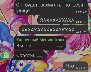 🌟 emoji Я чоле Telegram sticker 16 of 29