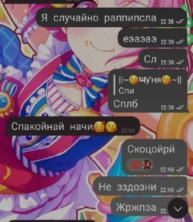 🌟 emoji Я чоле Telegram sticker 22 of 29