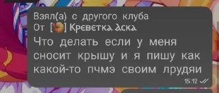 🌟 emoji Я чоле Telegram sticker 17 of 29