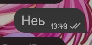 😡 emoji Я чоле Telegram sticker 8 of 29