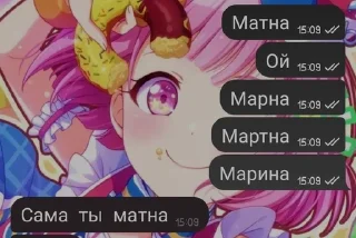 😍 emoji Я чоле Telegram sticker 13 of 29