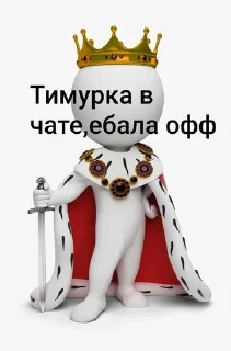 😭 emoji Этот пак заебашил тимурка @Infboost ➡️ @Ctikerubot Telegram sticker 1 of 67