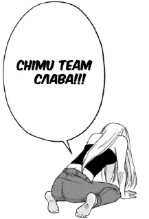 🙋‍♀ emoji Акане така Акане | @chimuteaminfo Telegram sticker 19 of 43