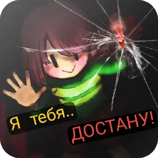 😈 emoji Ваще хз 2 от @xorrorsans ➡️ @Ctikerubot Telegram sticker 24 of 120