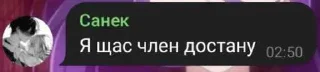 😔 emoji Хз ➡️ @Ctikerubot Telegram sticker 14 of 120
