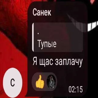 😏 emoji Хз ➡️ @Ctikerubot Telegram sticker 5 of 120