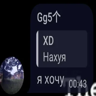 Sticker from Хз ➡️ @Ctikerubot
