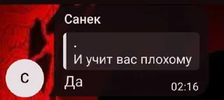 ☺️ emoji Хз ➡️ @Ctikerubot Telegram sticker 6 of 120