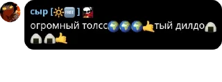 💥 emoji Regretevator Confession chat pack by @QuotLyBot Telegram sticker 7 of 23