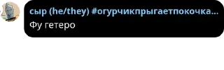 💥 emoji Regretevator Confession chat pack by @QuotLyBot Telegram sticker 13 of 23