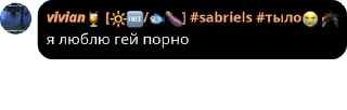 💥 emoji Regretevator Confession chat pack by @QuotLyBot Telegram sticker 10 of 23