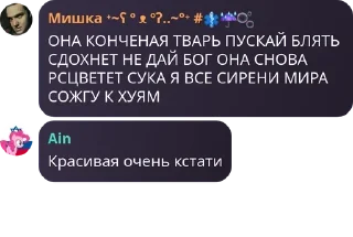 📕 emoji political confession Chat pack by @QuotLyBot Telegram sticker 11 of 120