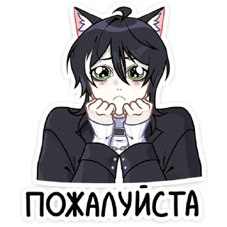 🥺 emoji Рен от @k1len_64 Telegram sticker 23 of 64