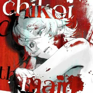 😒 emoji Chikoi the best maid @Pivo_update Telegram sticker 16 of 52