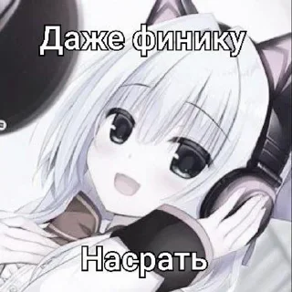 💝 emoji Ты даун😍 ➡️ @Ctikerubot Telegram sticker 6 of 92