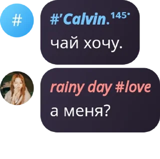 👓 emoji рабы коко и карины pack by @QuotLyBot Telegram sticker 19 of 20
