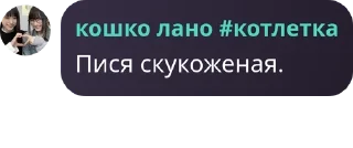 👩‍❤️‍👩 emoji рабы коко и карины pack by @QuotLyBot Telegram sticker 5 of 20