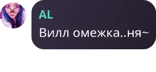 👩‍🏫 emoji рабы коко и карины pack by @QuotLyBot Telegram sticker 17 of 20