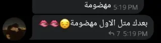 😂 emoji كلو خرا 🙂 @YU_X5 Telegram sticker 9 of 40