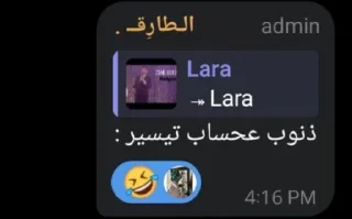 😂 emoji كلو خرا 🙂 @YU_X5 Telegram sticker 5 of 40