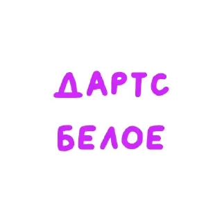 😏 emoji Казино @Beluggggaa Telegram sticker 19 of 36