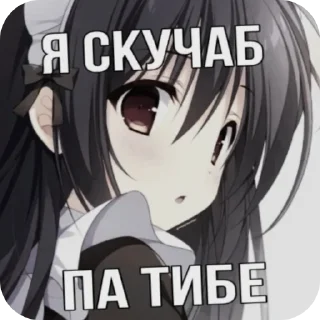 🥲 emoji няшкии Telegram sticker 11 of 25
