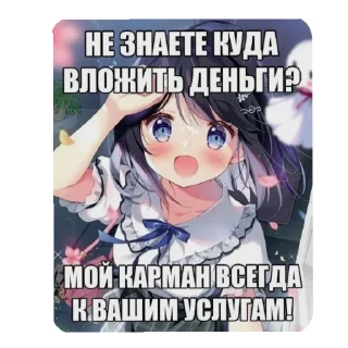 😜 emoji няшкии Telegram sticker 13 of 25