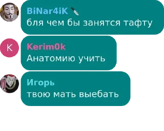 👨‍🤝‍👨 emoji Тафт отдыхает pack by @QuotLyBot Telegram sticker 1 of 28