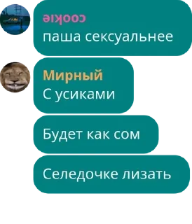 🤦 emoji Тафт отдыхает pack by @QuotLyBot Telegram sticker 3 of 28