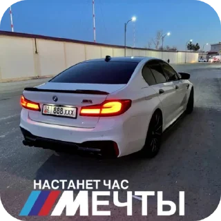 🚗 emoji ЭТО БЕХА, БРО💙🛏 ➡️ @Ctikerubot Telegram sticker 10 of 103