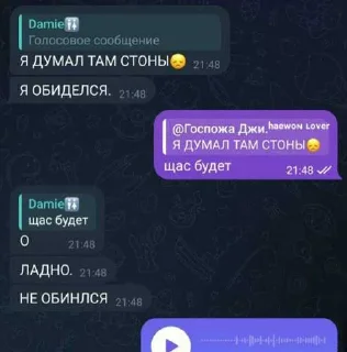 😒 emoji эти бро реально чтотто колят ➡️ @Ctikerubot Telegram sticker 5 of 23