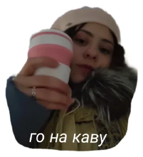 ☕️ emoji КрЕйЗі дівчата❤️ Telegram sticker 1 of 120