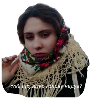 💨 emoji КрЕйЗі дівчата❤️ Telegram sticker 23 of 120