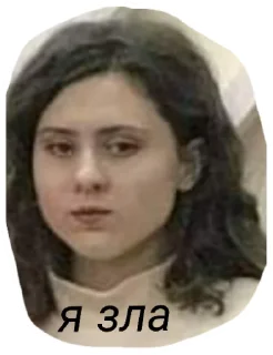 😠 emoji КрЕйЗі дівчата❤️ Telegram sticker 15 of 120