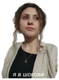 😐 emoji КрЕйЗі дівчата❤️ Telegram sticker 20 of 120